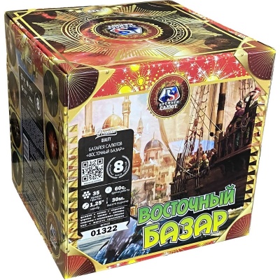 Восточный базар Фейерверк купить в Сунже Алания | sunzhaalaniya.salutsklad.ru