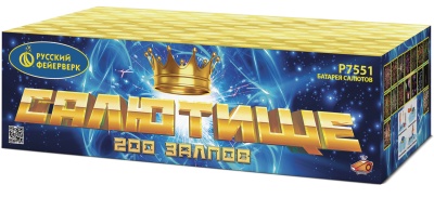 Салютище Салют купить в Сунже Алания | sunzhaalaniya.salutsklad.ru