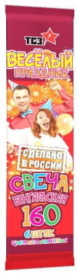 Цветопламенная 160 мм. Бенгальские огни купить в Сунже Алания | sunzhaalaniya.salutsklad.ru