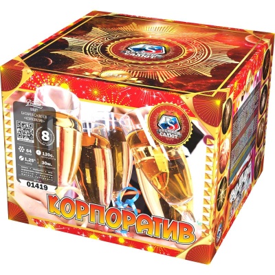 Корпоратив Фейерверк купить в Сунже Алания | sunzhaalaniya.salutsklad.ru