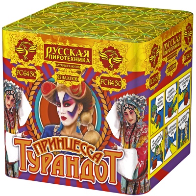 Принцесса Турандот Салют купить в Сунже Алания | sunzhaalaniya.salutsklad.ru