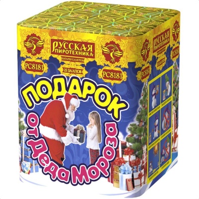 Подарок от Деда Мороза New Салют купить в Сунже Алания | sunzhaalaniya.salutsklad.ru