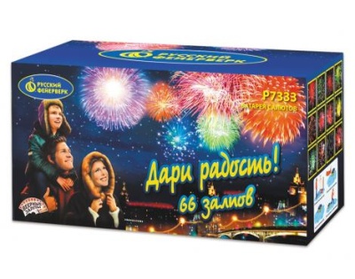Дари радость! Фейерверк купить в Сунже Алания | sunzhaalaniya.salutsklad.ru