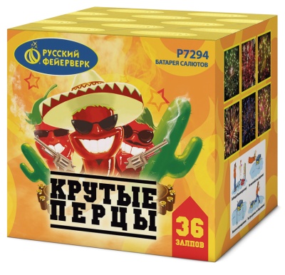 Крутые перцы Фейерверк купить в Сунже Алания | sunzhaalaniya.salutsklad.ru