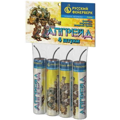 Апгрейд Петарды купить в Сунже Алания | sunzhaalaniya.salutsklad.ru